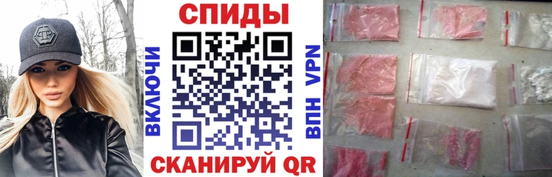 закладка Колпашево блэк спрут tor АМФ Premium