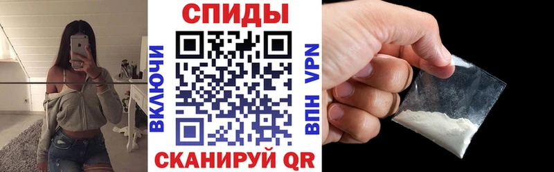 АМФЕТАМИН Premium Колпашево