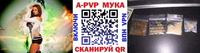 наркотики  это состав  Alfa_PVP Соль  Колпашево 