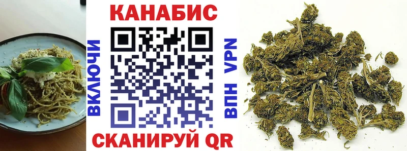 купить закладку  Колпашево  Печенье с ТГК конопля 