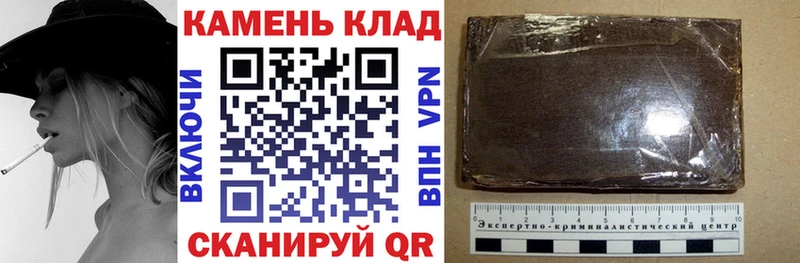 ГАШИШ Ice-O-Lator mega ссылки Колпашево