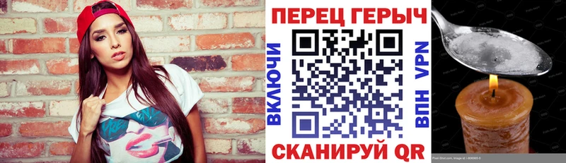 где продают   Колпашево  маркетплейс телеграм  ГЕРОИН VHQ  ОМГ ОМГ  