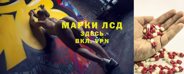 мяу мяу кристалл Балабаново