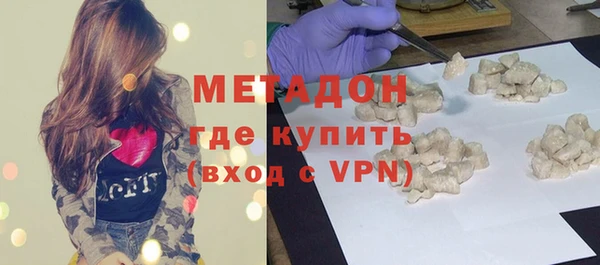 амф Балахна