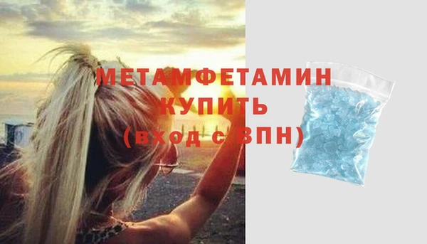 мяу мяу кристалл Балабаново
