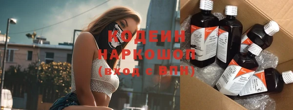 мяу мяу кристалл Балабаново