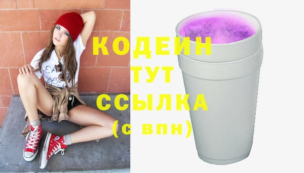 мяу мяу кристалл Балабаново