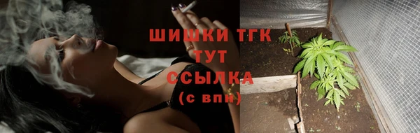 мяу мяу кристалл Балабаново
