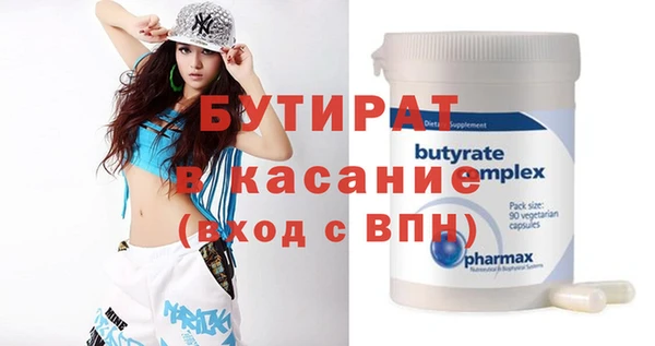 амф Балахна