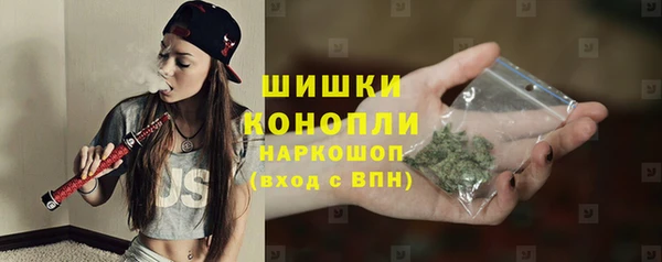 мяу мяу кристалл Балабаново