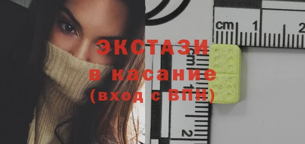 мяу мяу кристалл Балабаново