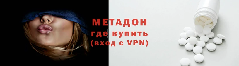 мяу мяу кристалл Балабаново