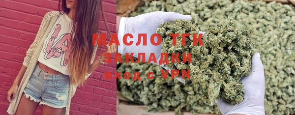 мяу мяу кристалл Балабаново