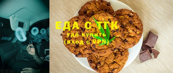 мяу мяу кристалл Балабаново