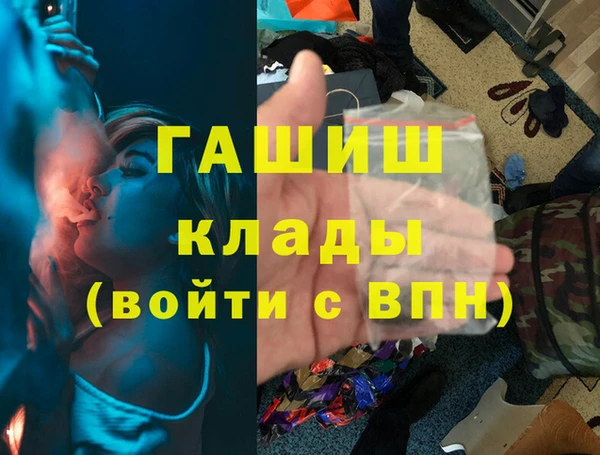мяу мяу кристалл Балабаново