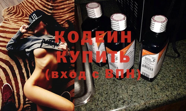 мяу мяу кристалл Балабаново