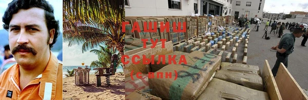 амф Балахна