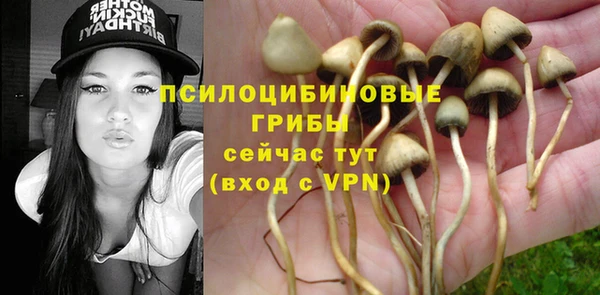 мяу мяу кристалл Балабаново