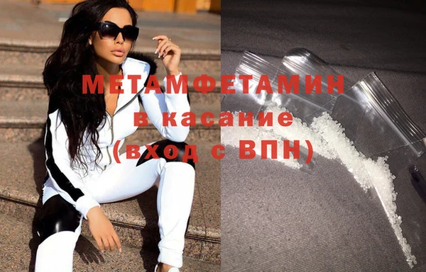 амф Балахна