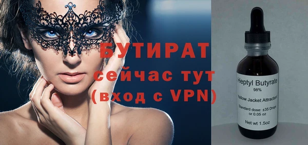 мяу мяу кристалл Балабаново