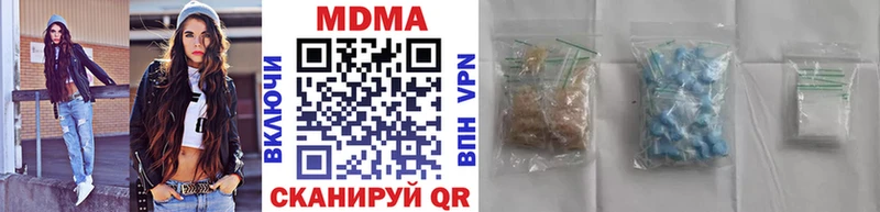 MDMA VHQ  наркота  Колпашево 