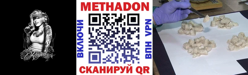 kraken зеркало  Колпашево  МЕТАДОН кристалл 