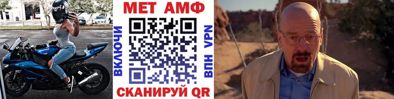 Метамфетамин кристалл  МЕГА зеркало  Колпашево 