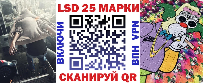 наркотики  Колпашево  Марки 25I-NBOMe 1,5мг 