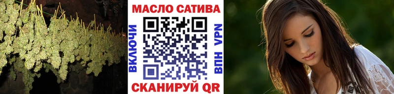 Дистиллят ТГК Wax  Колпашево 